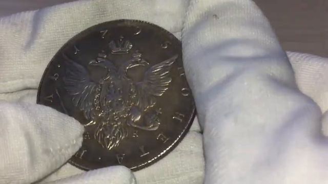 1 рубль 1795 г.