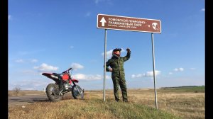 ДАЛЬНЯК НА МОТОЦИКЛЕ ИЖ