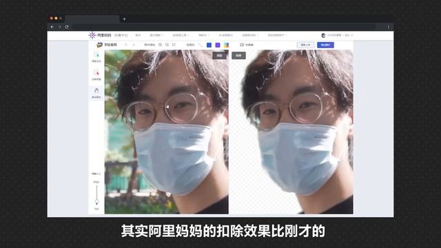 一键抠头发、10秒出图？5款抠图神器大测评！看看到底哪个更好用~【你丫才美工】 смотреть онлайн