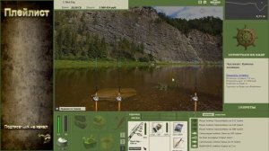 Красноперка Чусовая  Турнир КВ Конкретный вид Русская Рыбалка 3.7.4