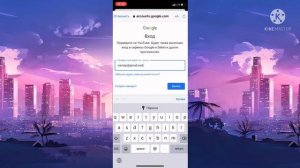 Как восстановить доступ к ютуб аккаунту?