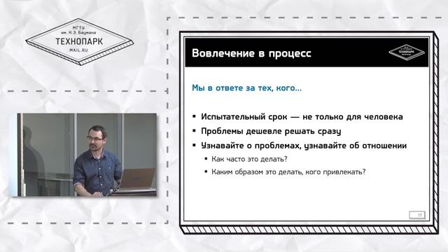 Разработка веб-сервисов. Командная разработка смотреть онлайн