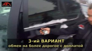 Продажа, выкуп и обмен авто в Ярославле |В автосалоне Автолайф