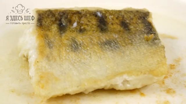 Филе судака под сыром смотреть онлайн