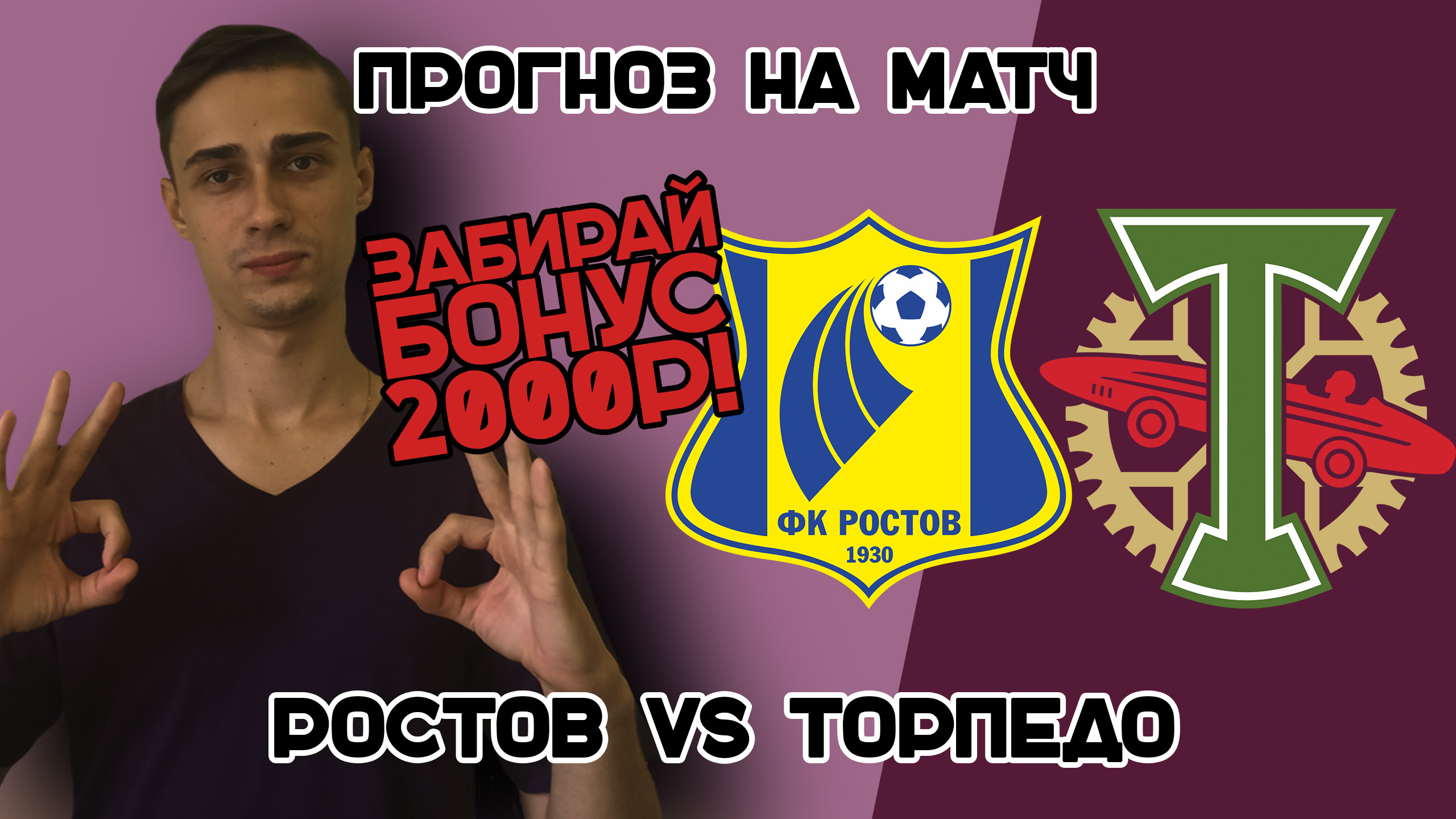Наполи кремонезе. Прогноз на матч махачкала акрон. Футбол сегодня. Зенит локомотив. Уфа динамо махачкала прогноз.