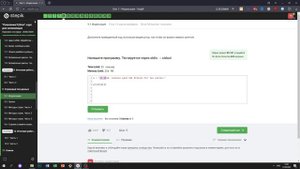9.1 Индексатор 1. "Поколение Python": курс для начинающих. Курс Stepik