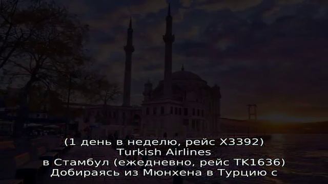 Авиабилеты из москвы в аланию от 5 568₽ смотреть онлайн