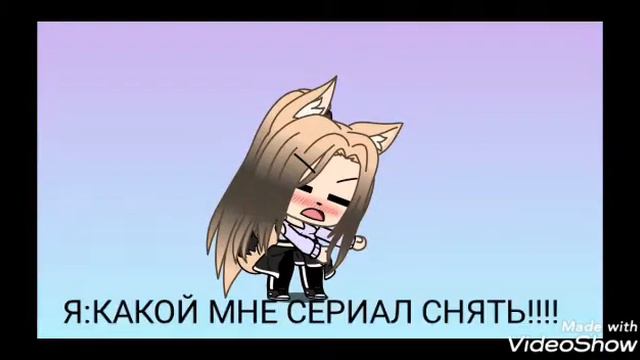 Какой сериал снять??? смотреть онлайн