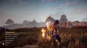 Horizon zero down #15