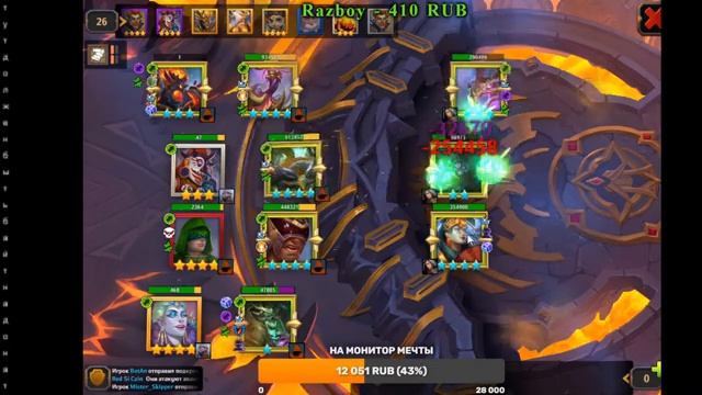 Стрим сводка из замка темного короля. Первый сервер. смотреть онлайн