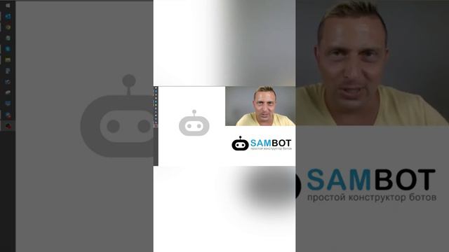 Как сделать меню в Telegram-боте / Двухуровневое меню бота / SAMBOT.RU