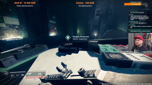 Праздничный стрим: играем в Destiny 2: Королева-ведьма (PlayStation 5) смотреть онлайн