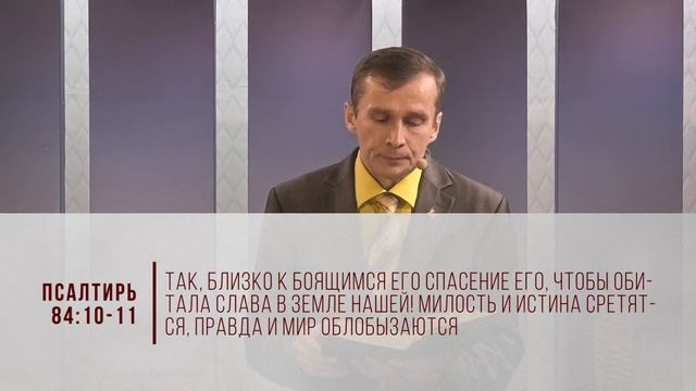 Где Бог? - проповедь смотреть онлайн