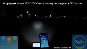 Электрофэтбайк 2000W выходим в номинал по мощности. 60км/ч?
