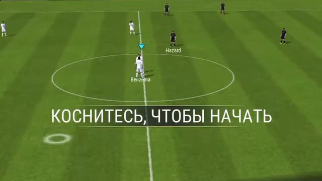 ПЕРВЫЙ ВАГЕР МАТЧ В FIFA 17 MOBILE l FIRST WAGER MATCH IN FIFA 17 MOBILE смотреть онлайн