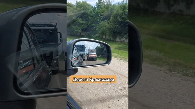 Дороги Краснодара сегодня. Ростовское шоссе