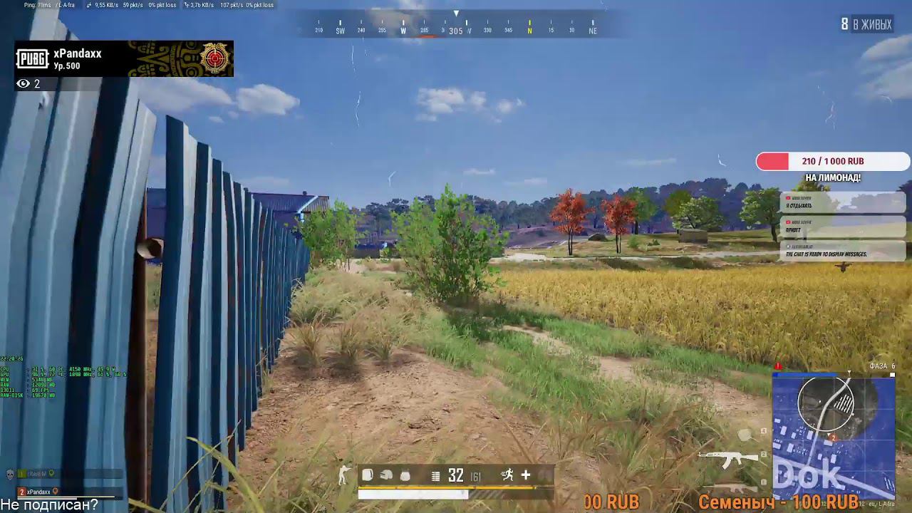 BTC по 100к? 18+ PUBG!  А ты подписался?