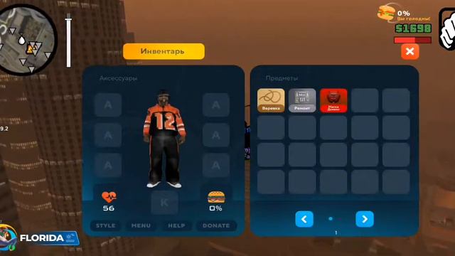 я выиграл маску смотреть онлайн