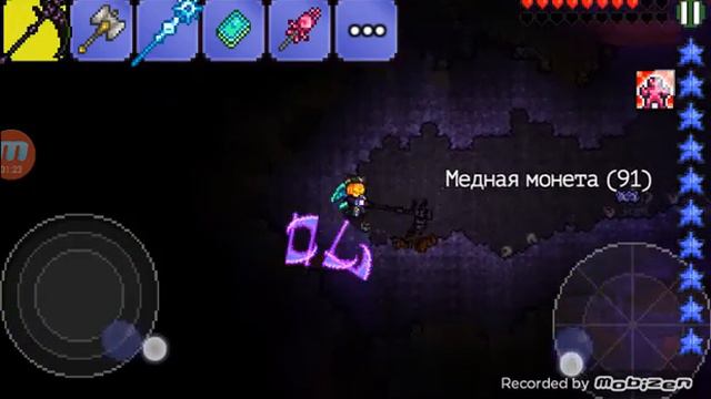 Террария Terraria Жезл Раздора Где можно его добыть, чем полезен, как пользоваться смотреть онлайн