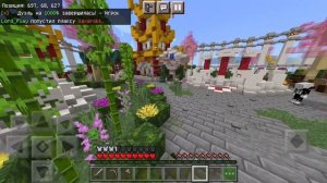 Лучшие настройки для вашего Майнкрафта на телефоне // MineScar