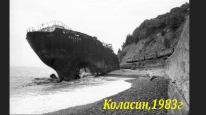 Ретро Лазаревское ! 60 и 80 е года 20 го века!?ЛАЗАРЕВСКОЕ СЕГОДНЯ?СОЧИ.