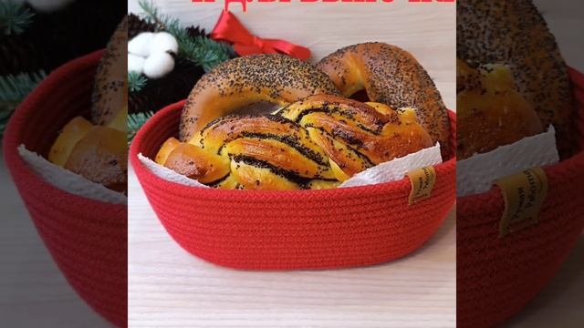 Красивая корзинка: лучшее решение ваших проблем с хранением смотреть онлайн