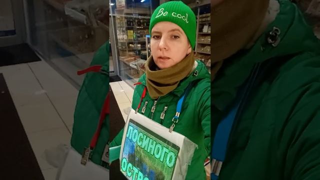 Собираю подписи против строительства дороги через Нацпарк Лосиный остров, в Королеве