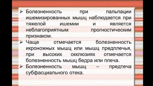 Госпитальная хирургия №2 