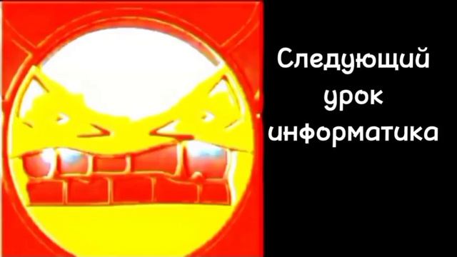 Злая история "Двойка по физике" 1 часть (шаблон злых лиц гд от RatSaw) смотреть онлайн