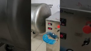 ВМ-300 вакуумный массажер для мяса