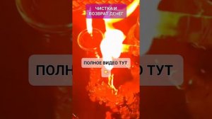 ЧИСТКА Возврат ДЕНЕГ #ритуал #онлайн Светлана ВЕДА