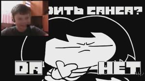 реакция на Underpans геноцид концовка