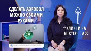 Дыхательная гимнастика. Нейроупражнения для детей. Развиваем мозг ребенка с помощью игр на дыхани