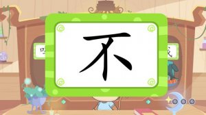 2-2-1 как тебя зовут, рад познакомиться 2урок