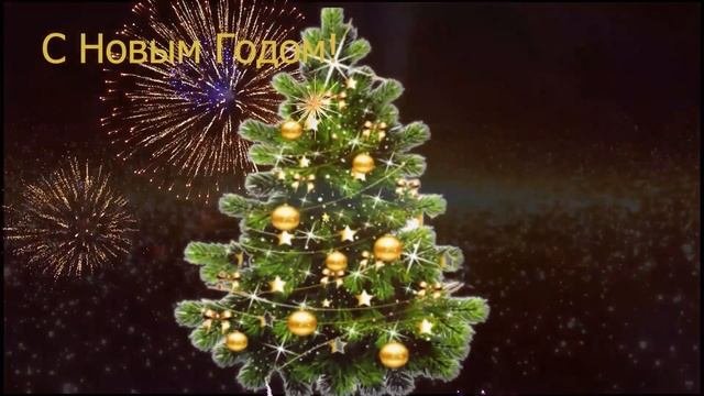 Веселая Новогодняя Елочка по музыку ПЛЯШЕТ. НОВЫЙ ГОД 2024!!!!!