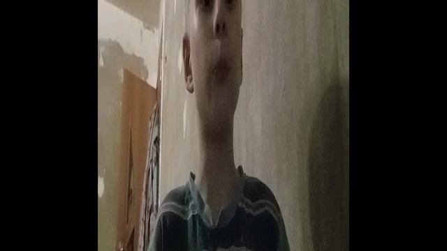 расписание