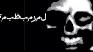 скелет чë то говорит на языке безумного дейва