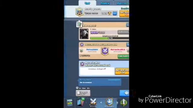 Группа в вк для цикла сундуков смотреть онлайн