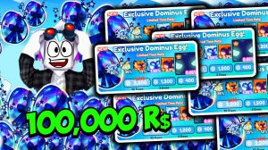 ЧЕЛЛЕНДЖ НА 100,000 РОБУКСОВ В ПЕТ СИМУЛЯТОРЕ Z! ROBLOX Pet Simulator Z