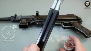 Пневматический пистолет-пулемет Umarex Legends MP-40 German Legacy Edition