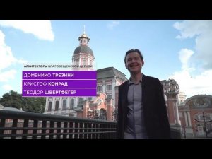 Олег Погудин в проекте «Храм 78» (Свято-Троицкая Александро-Невская лавра)