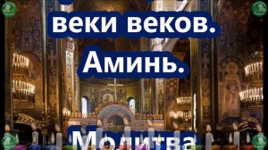 3 Сильные Молитвы от Порчи на Месяц Август! ✝ Знахарь-Кирилл ☦