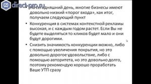 Почему, создание УТП - это первоочередная задача в бизнесе?