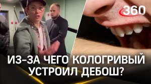 Что не так с Кологривым? Из-за чего актёр «Слова пацана» покусал официантку и устроил пьяный дебош