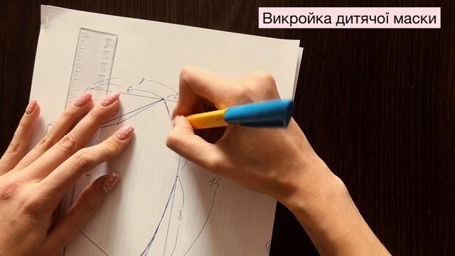 Многоразовая маска для ребенка сшить. Быстро и дешево. Выкройка. COVID-19.