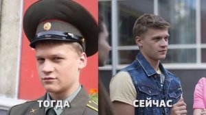 Актеры ФИЗРУКА тогда и сейчас