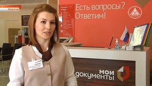 Новый график работы МФЦ.