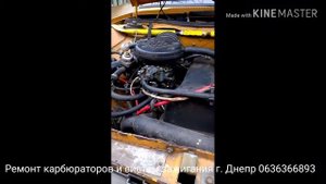 Карбюратор ДААЗ 2105 отчёт и отзыв