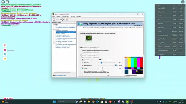 как зделать насышенаю графику в роблокс тутор смотреть онлайн
