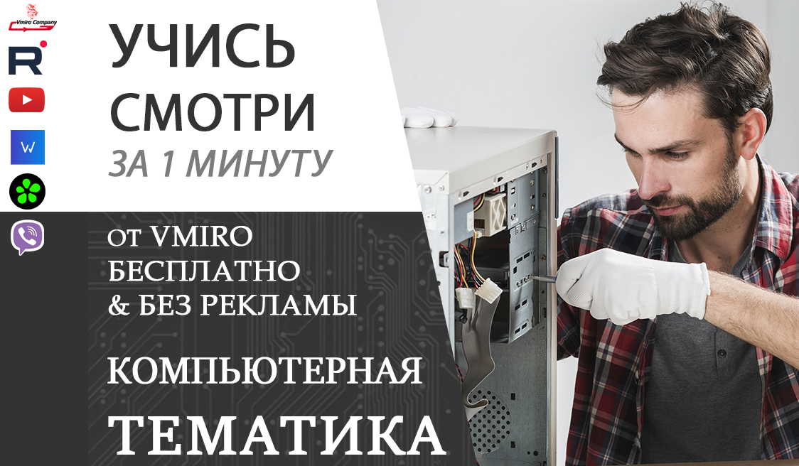 Как очистить историю браузера на компьютере?